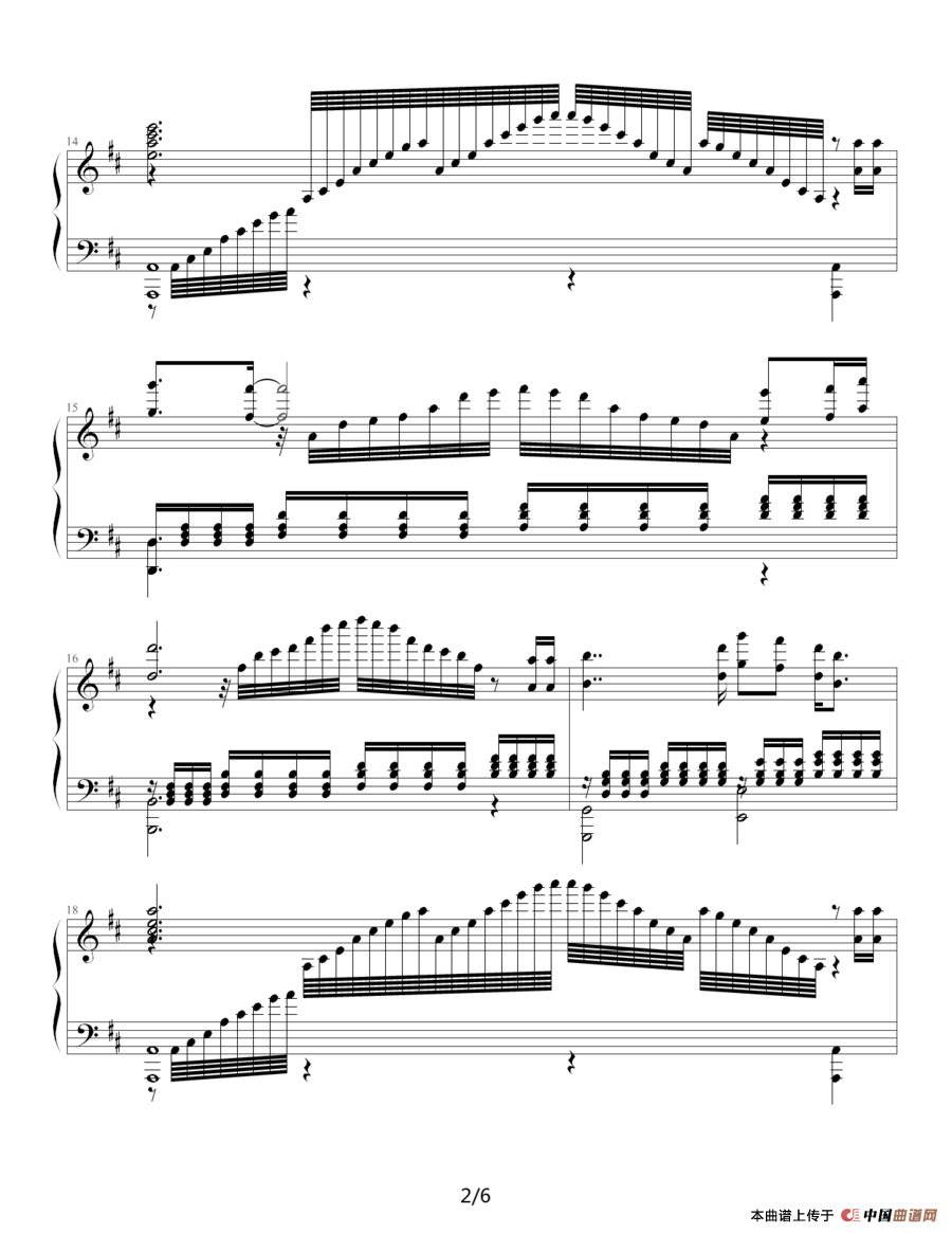 等待（电视剧《汉武大帝》片尾曲）