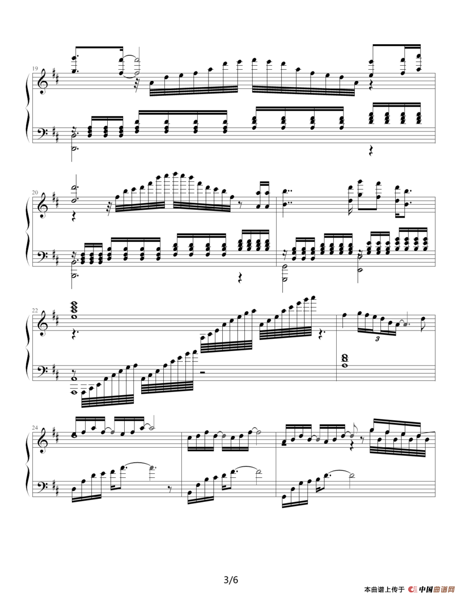 等待（电视剧《汉武大帝》片尾曲）