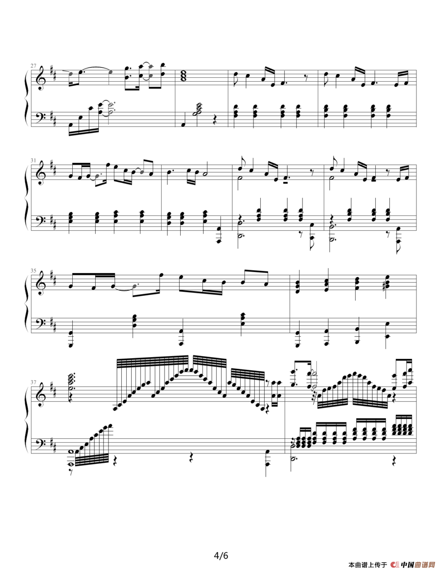 等待（电视剧《汉武大帝》片尾曲）