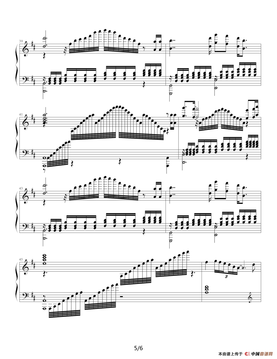 等待（电视剧《汉武大帝》片尾曲）