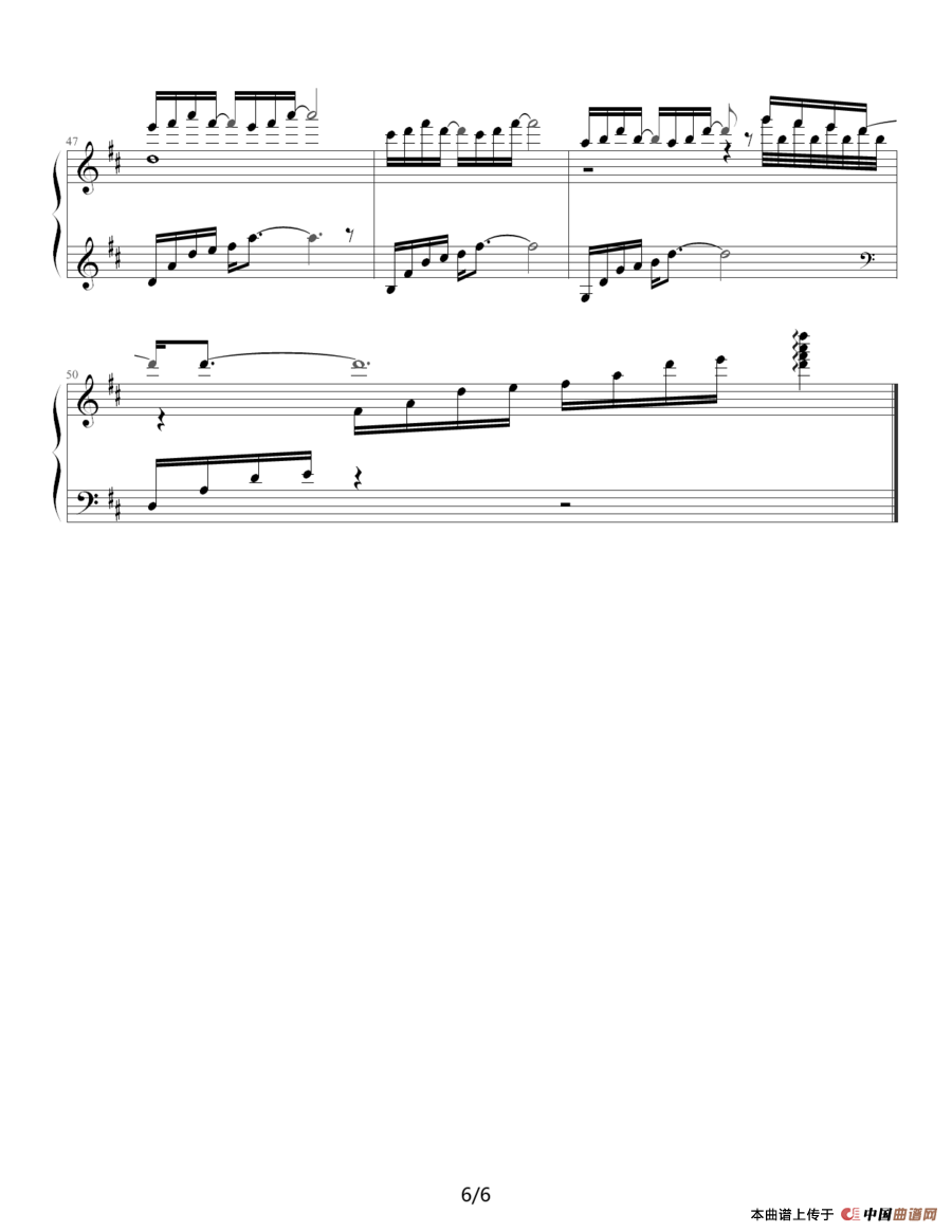 等待（电视剧《汉武大帝》片尾曲）