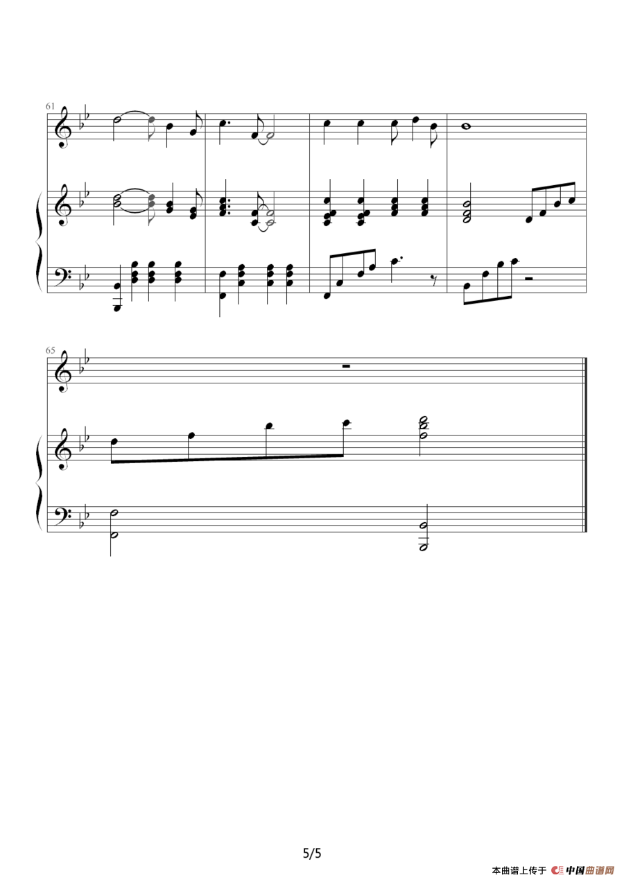 让世界充满爱（合唱钢琴伴奏谱）（车路遥配伴奏）