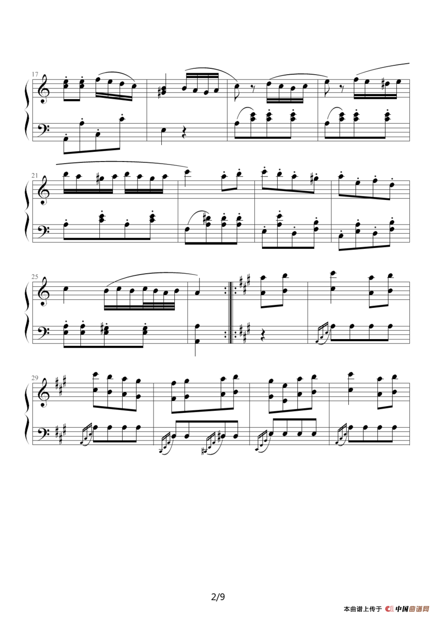 土耳其进行曲（莫扎特曲、魔鬼的枷锁制谱版）