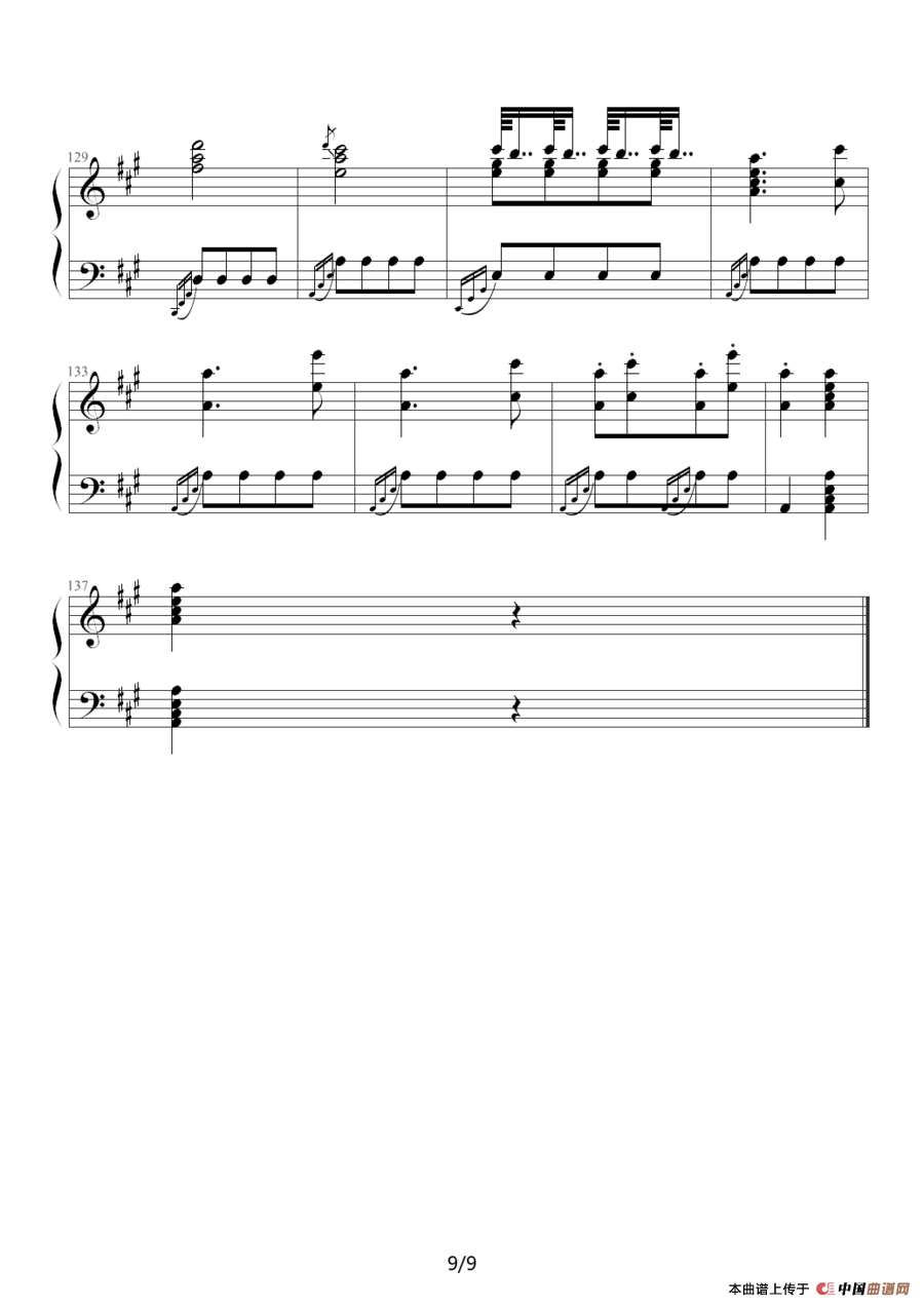 土耳其进行曲（莫扎特曲、魔鬼的枷锁制谱版）