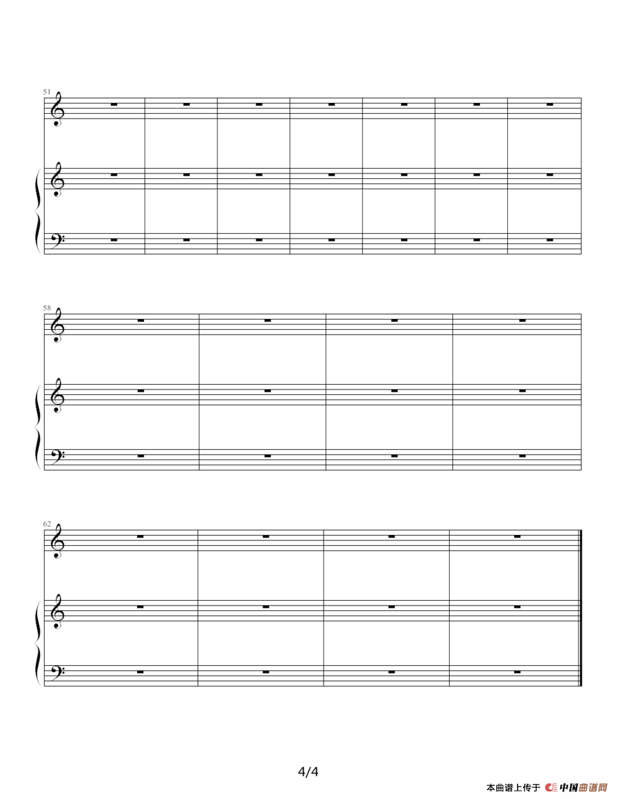 小小钢琴家（钢琴伴奏谱）