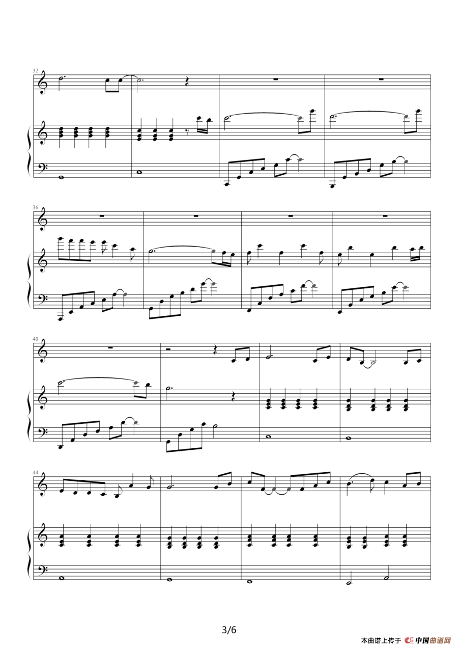 冰封的记忆（钢琴伴奏谱）