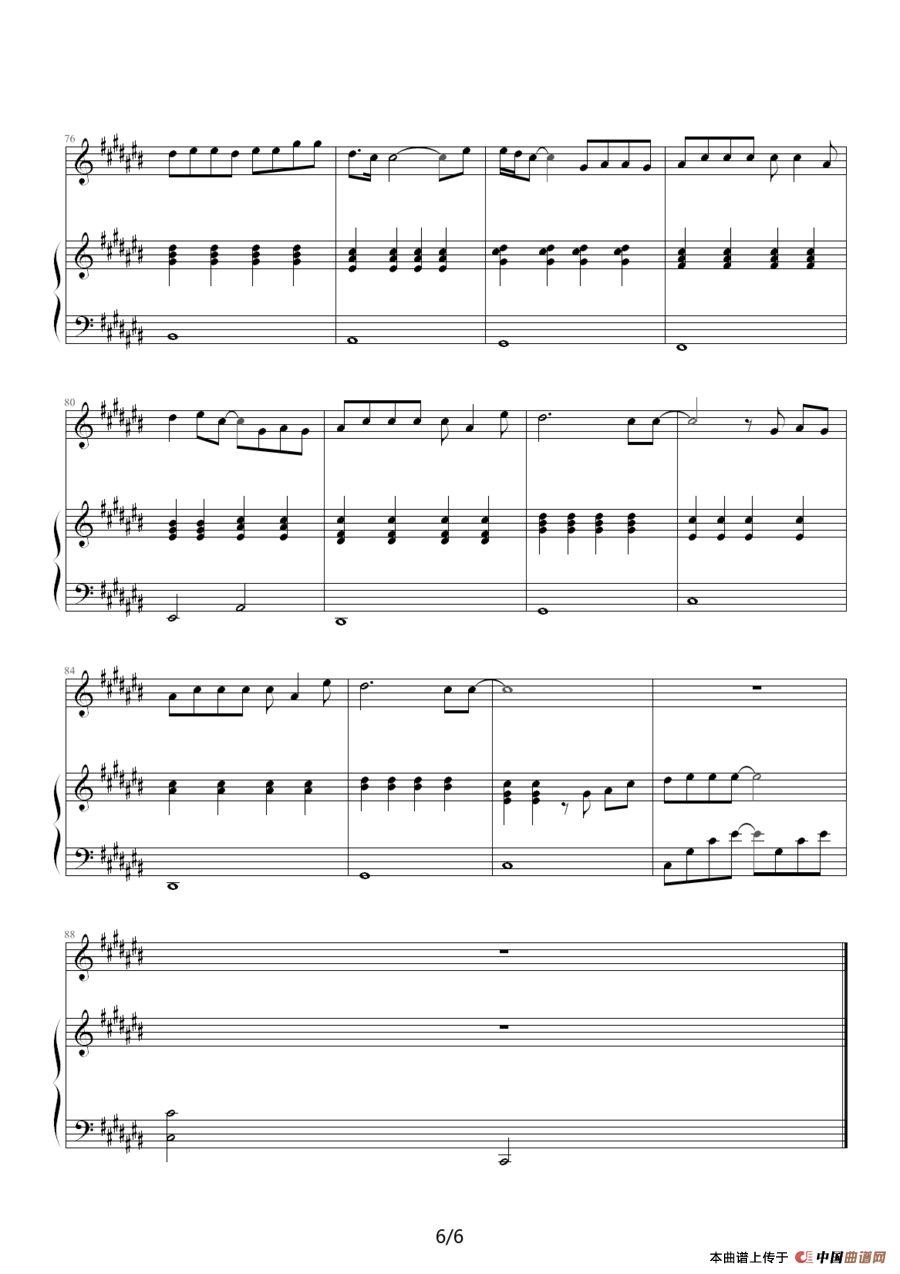 冰封的记忆（钢琴伴奏谱）