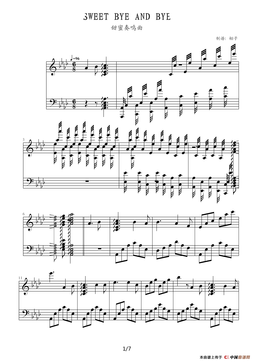 SWEET BYE AND BYE（甜蜜奏鸣曲）