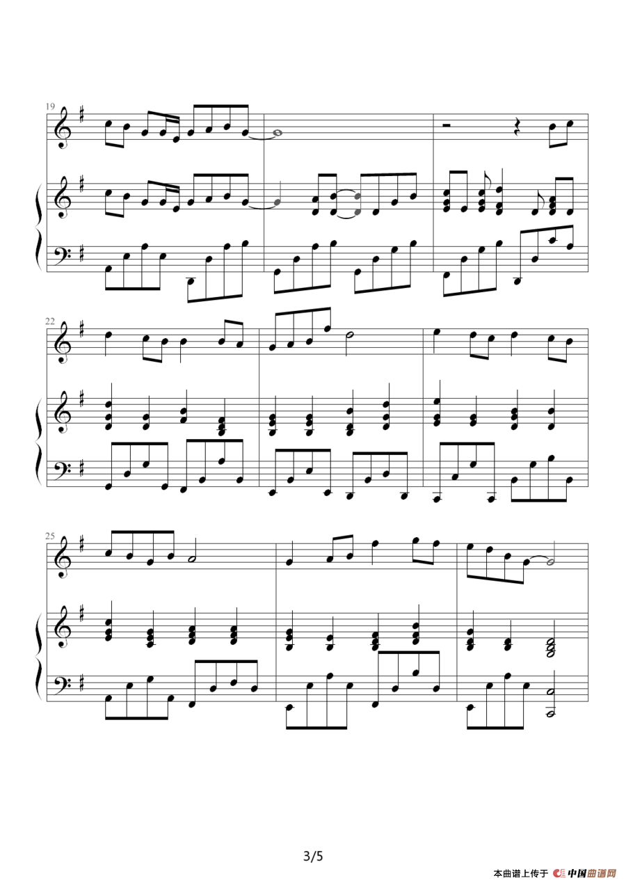 世界末日（钢琴伴奏谱）