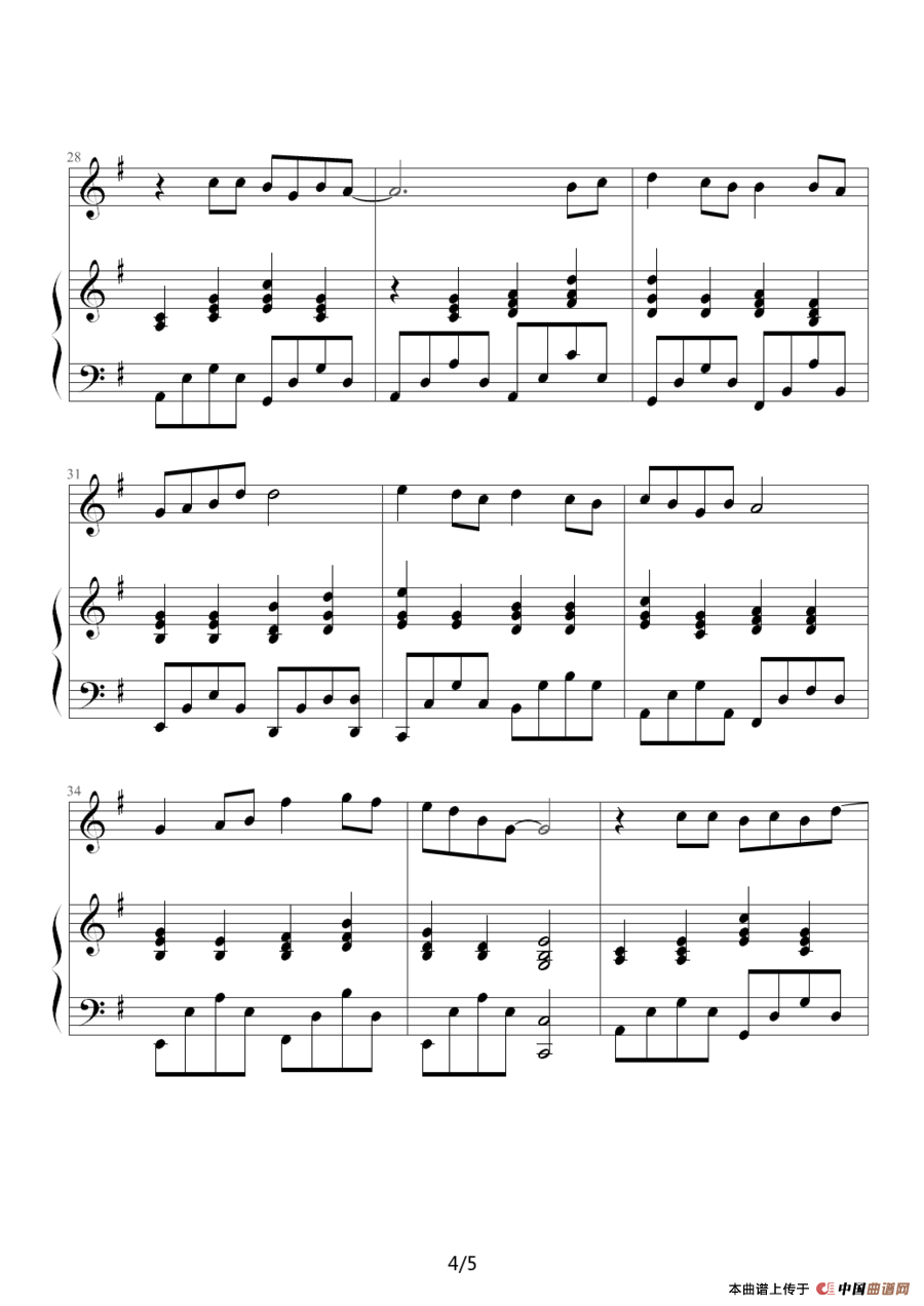 世界末日（钢琴伴奏谱）