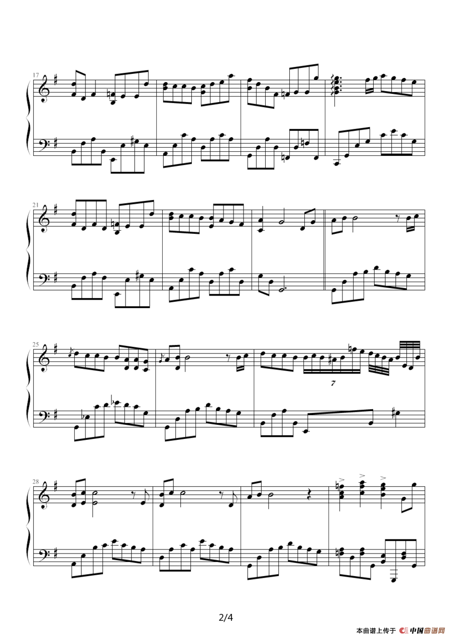 I 我（完整版）