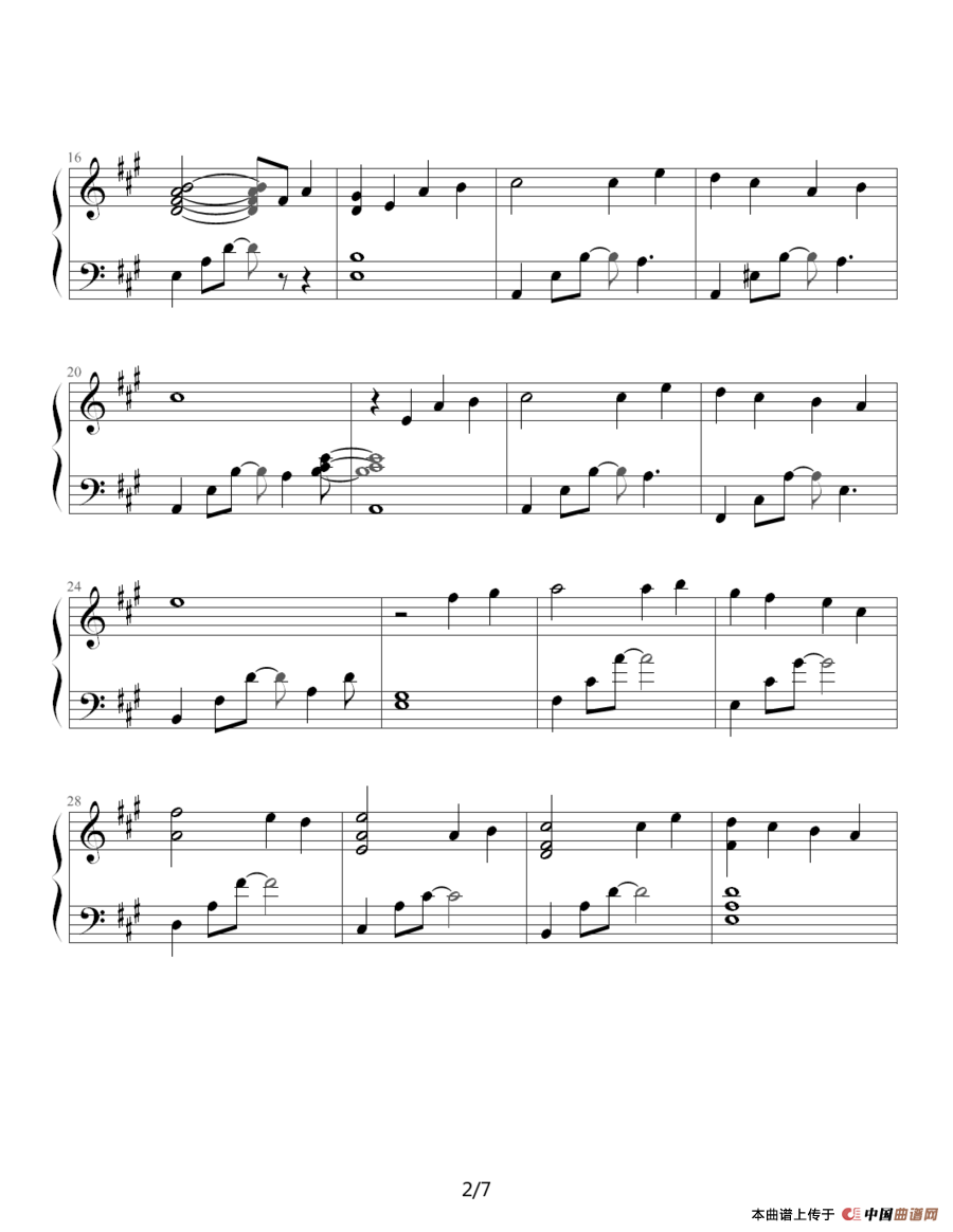 永远（西村由纪江版）