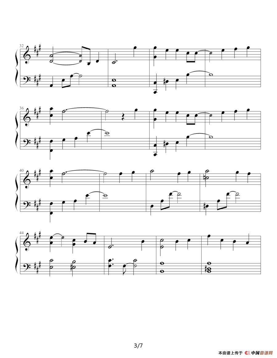 永远（西村由纪江版）