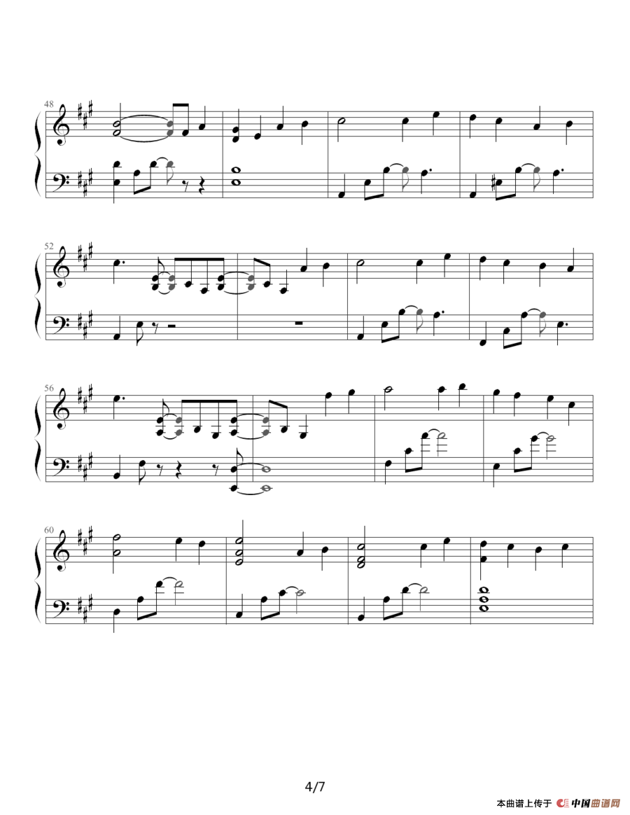 永远（西村由纪江版）