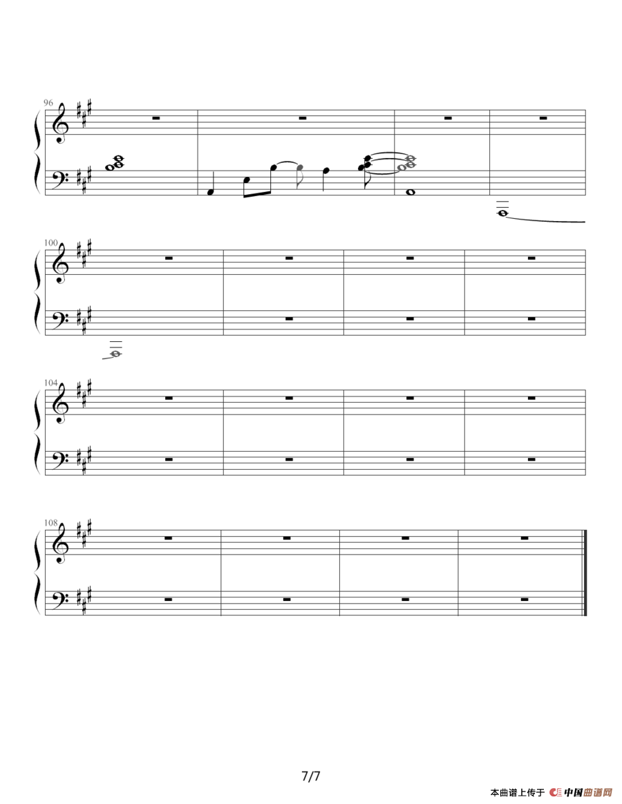 永远（西村由纪江版）