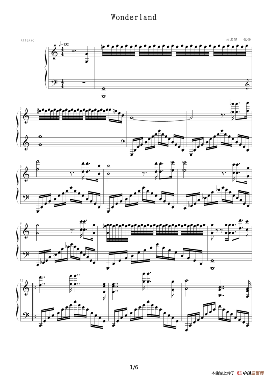 Wonderland（新乐园）