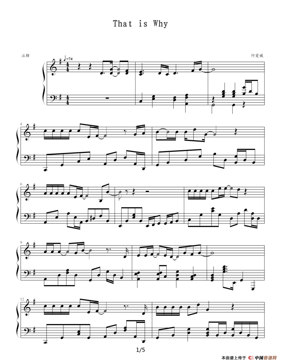 That Is Why（迈克学摇滚）