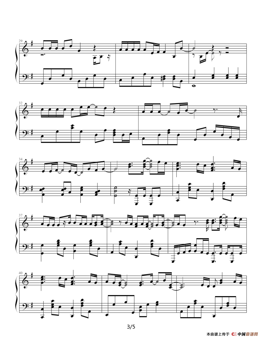 That Is Why（迈克学摇滚）