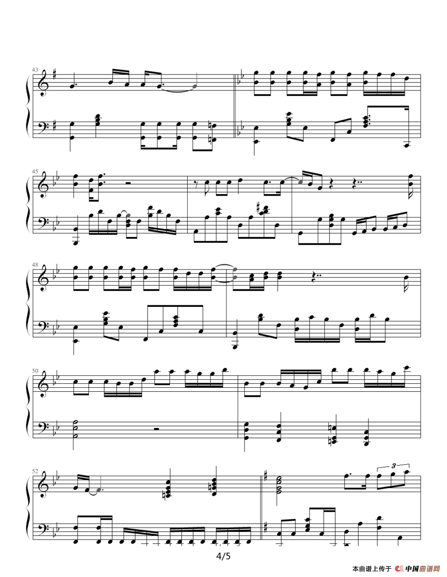 That Is Why（迈克学摇滚）