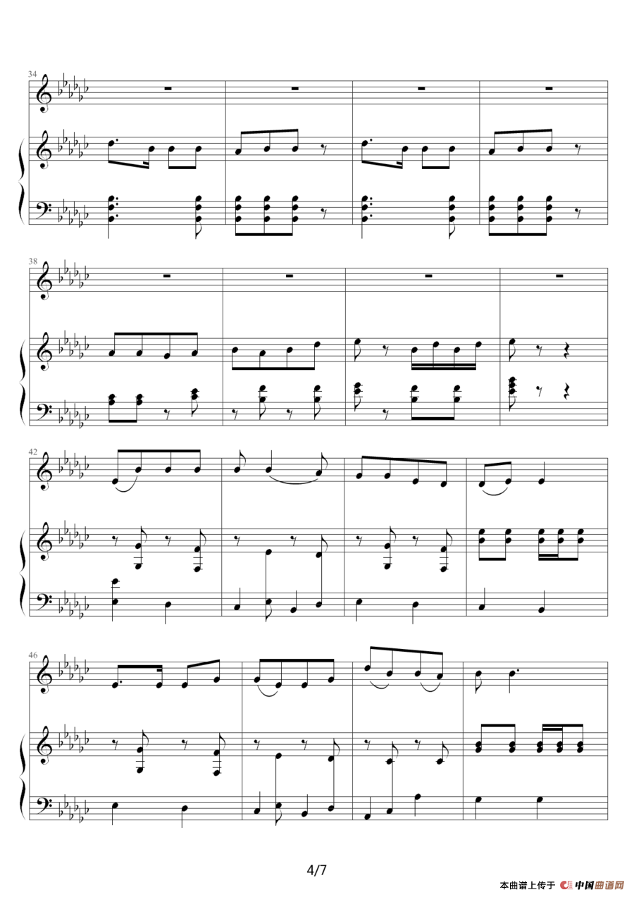 美丽家园（钢琴伴奏谱）（石顺义词 王咏梅曲、张延泽配伴奏）