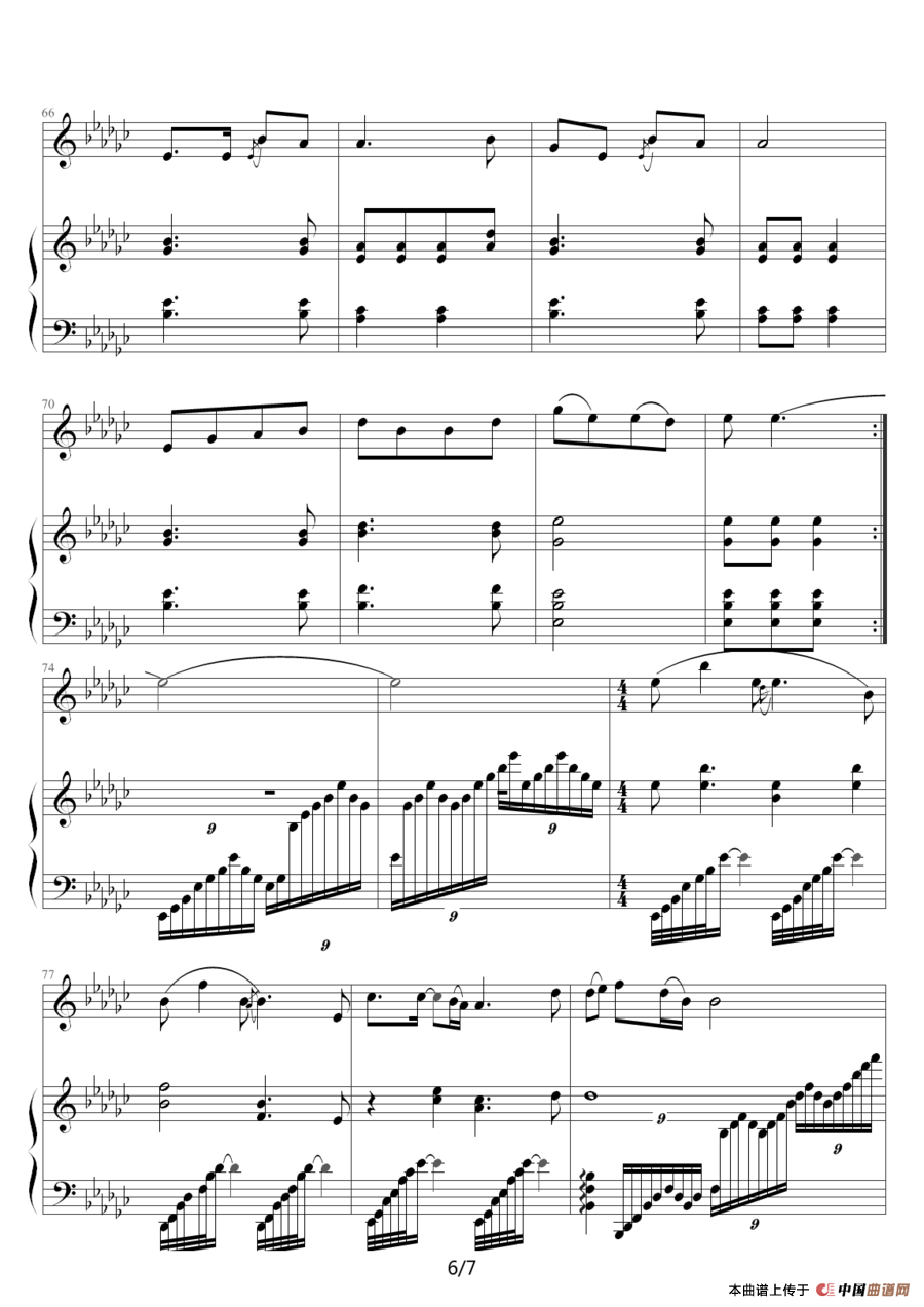 美丽家园（钢琴伴奏谱）（石顺义词 王咏梅曲、张延泽配伴奏）