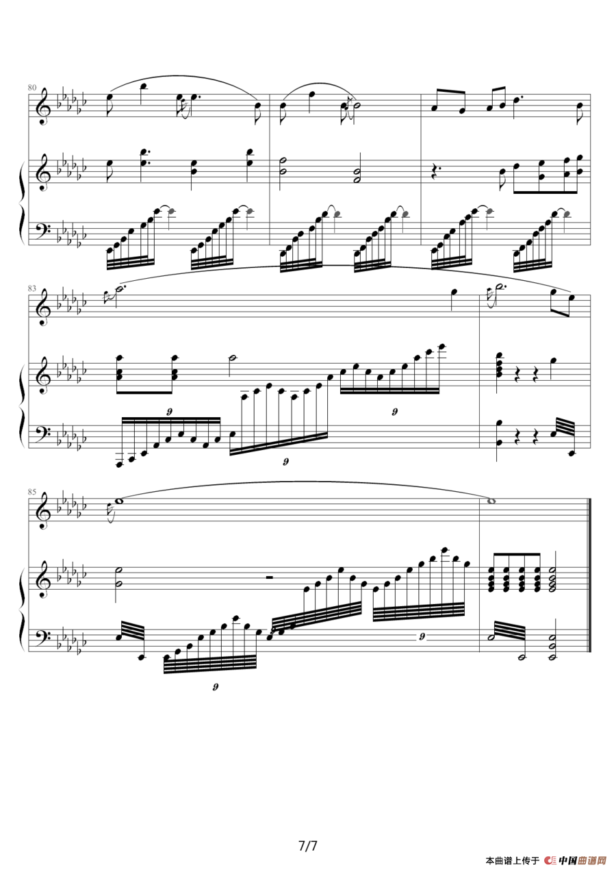 美丽家园（钢琴伴奏谱）（石顺义词 王咏梅曲、张延泽配伴奏）