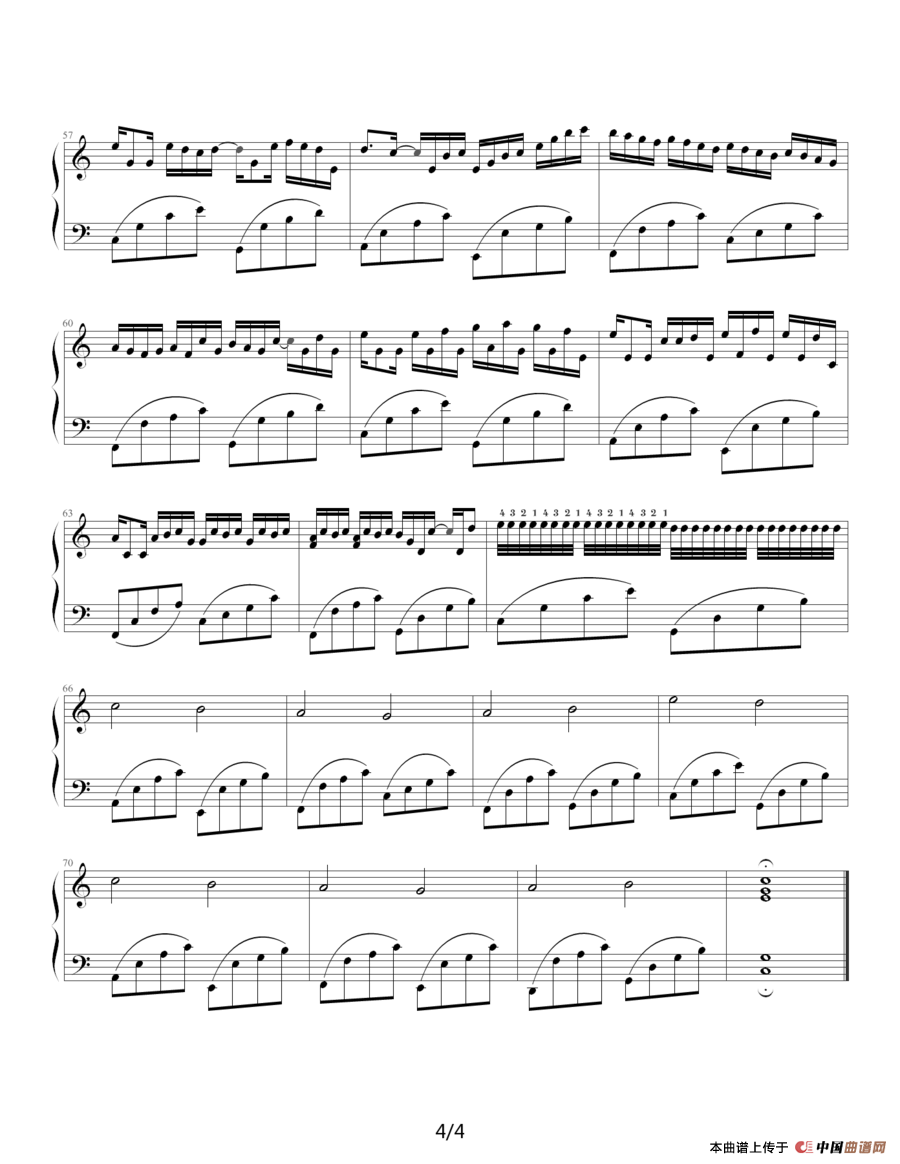 卡农（冯明东改编版）