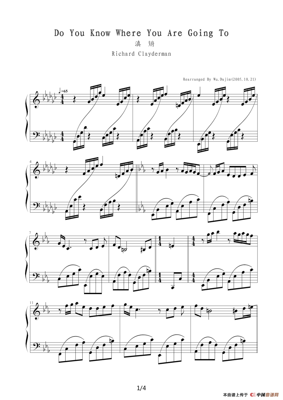 Do You Know Where You Are Going To（芳菲何处）