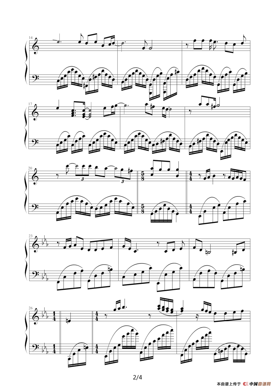 Do You Know Where You Are Going To（芳菲何处）