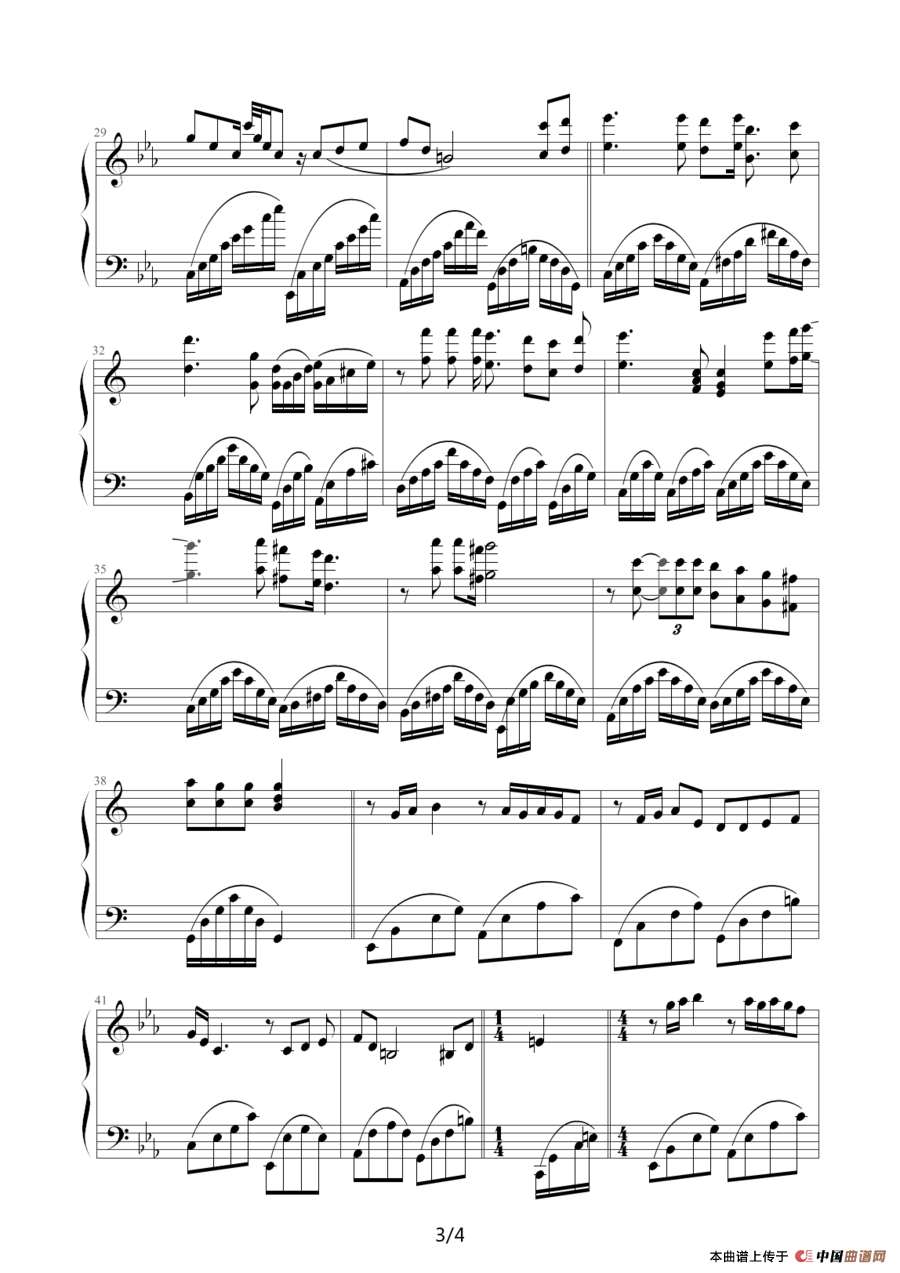 Do You Know Where You Are Going To（芳菲何处）