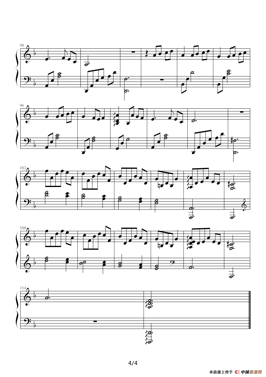 钢琴组曲《月》