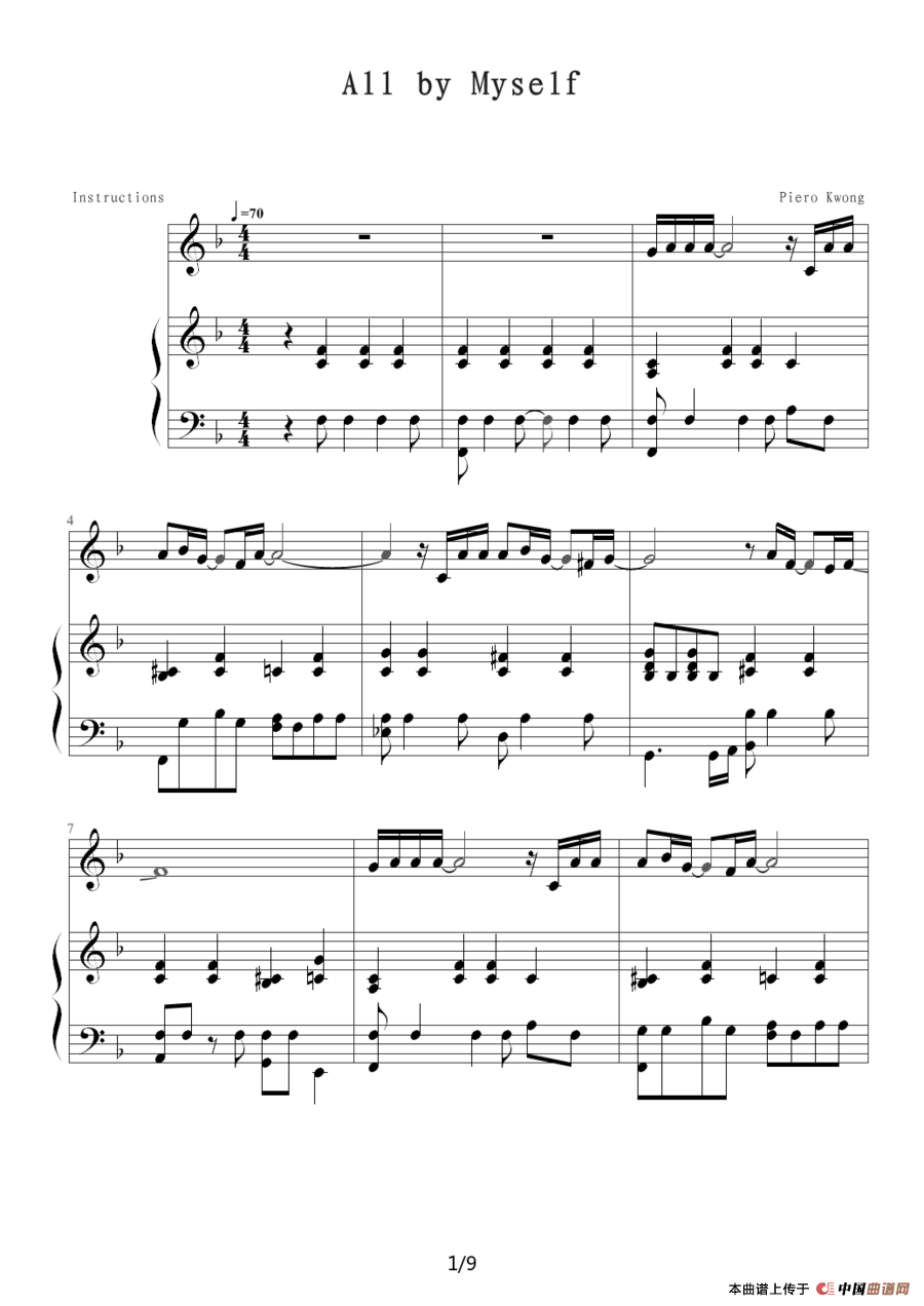 All by Myself（钢琴伴奏谱）