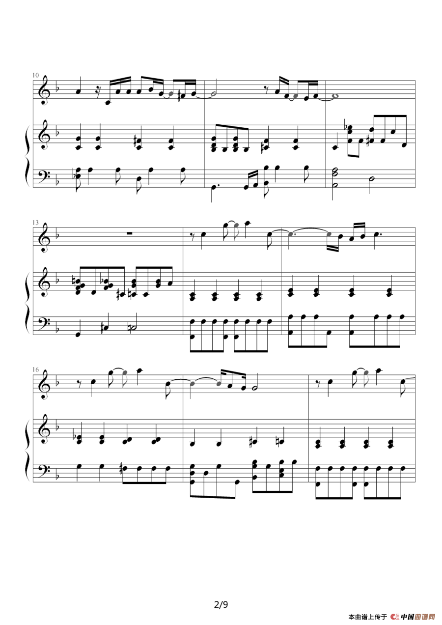 All by Myself（钢琴伴奏谱）