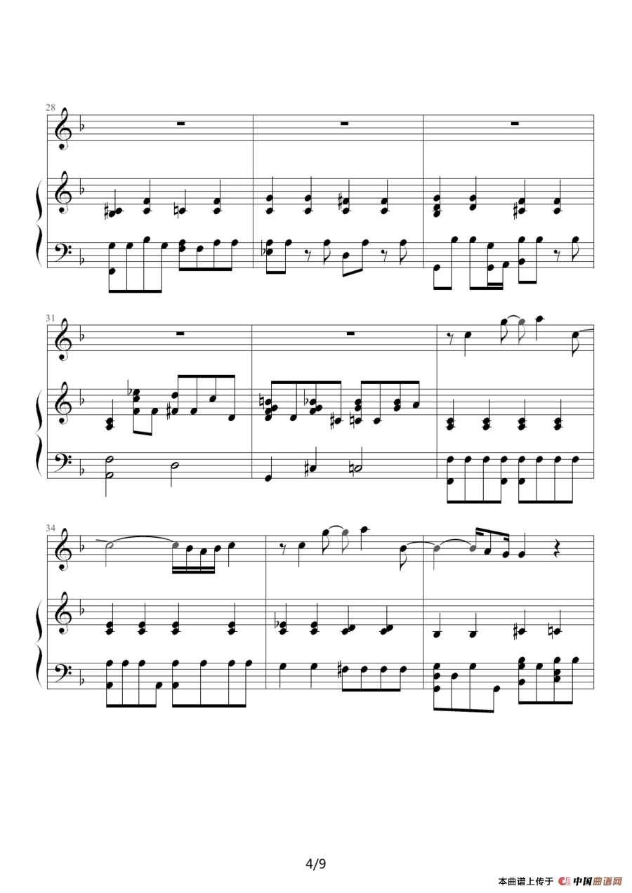 All by Myself（钢琴伴奏谱）