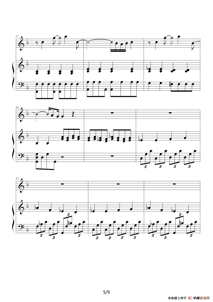 All by Myself（钢琴伴奏谱）