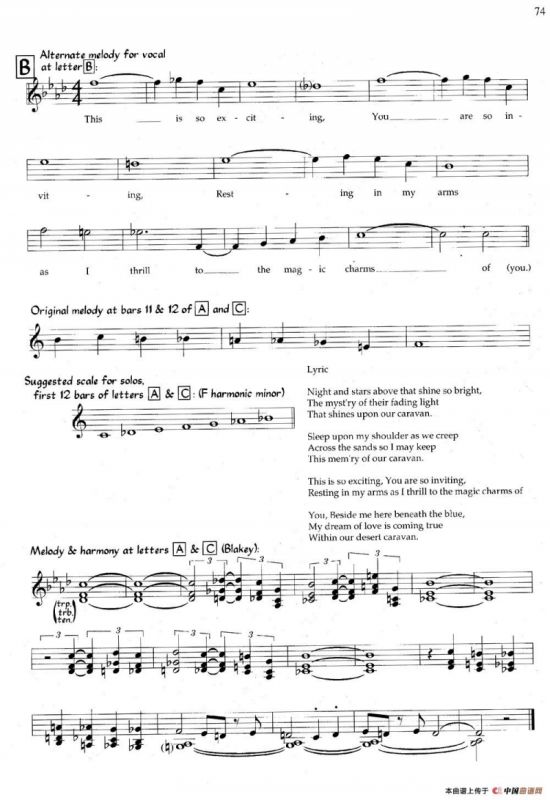 Caravan（爵士钢琴曲）