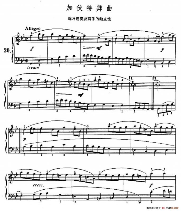加伏特舞曲（练习连奏及两手的独立性）