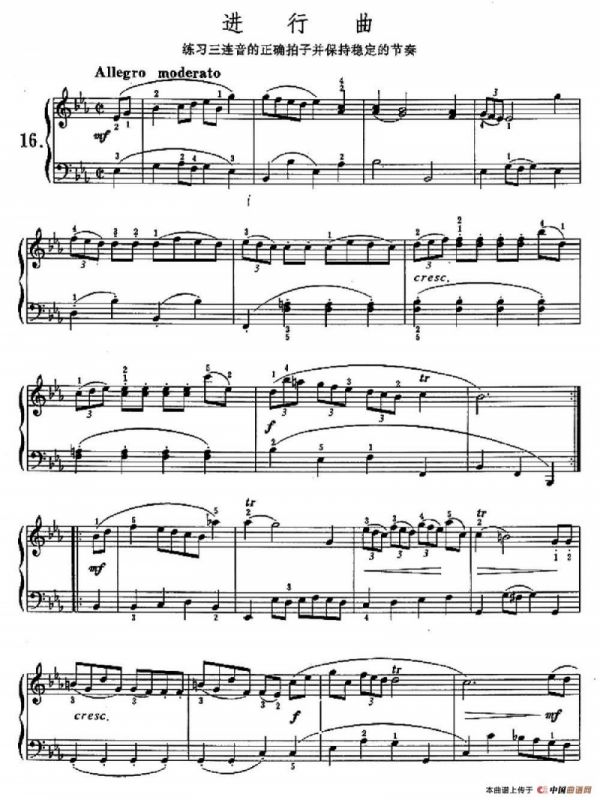 进行曲（练习三连音的正确拍子并保持稳定的节奏）