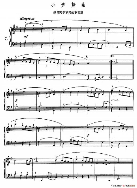 小步舞曲（练习两手不同的节奏型）