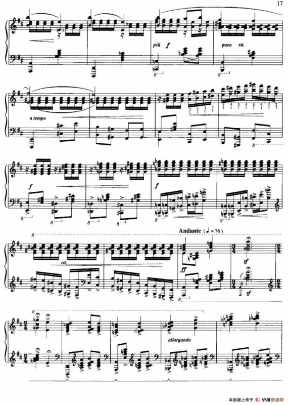 在那遥远的地方（储望华改编版）