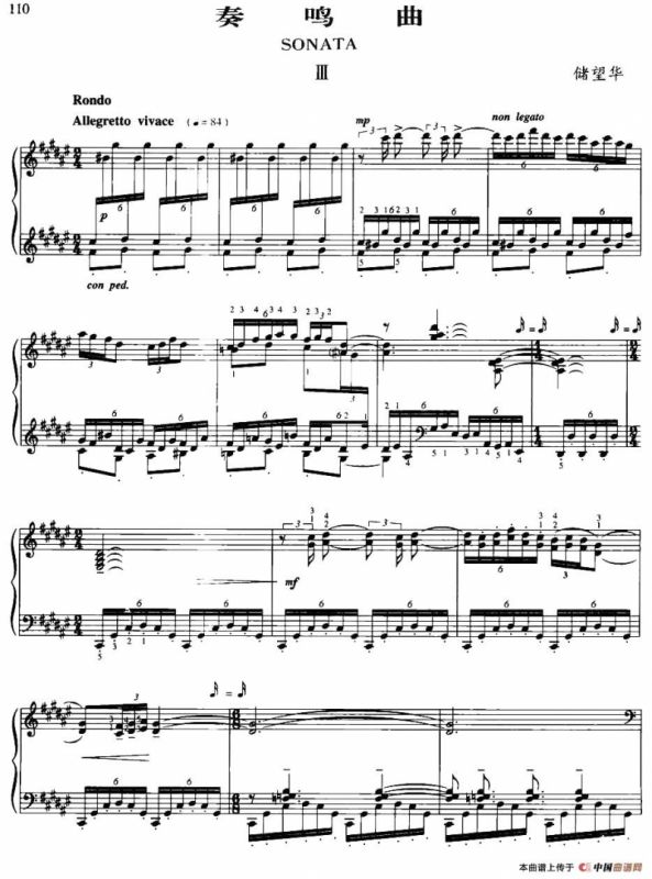 奏鸣曲（3）（储望华作曲版）