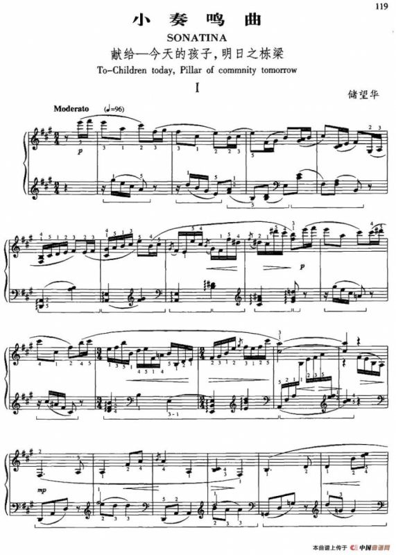 小奏鸣曲（献给—今日的孩子、明日之栋梁）（1）