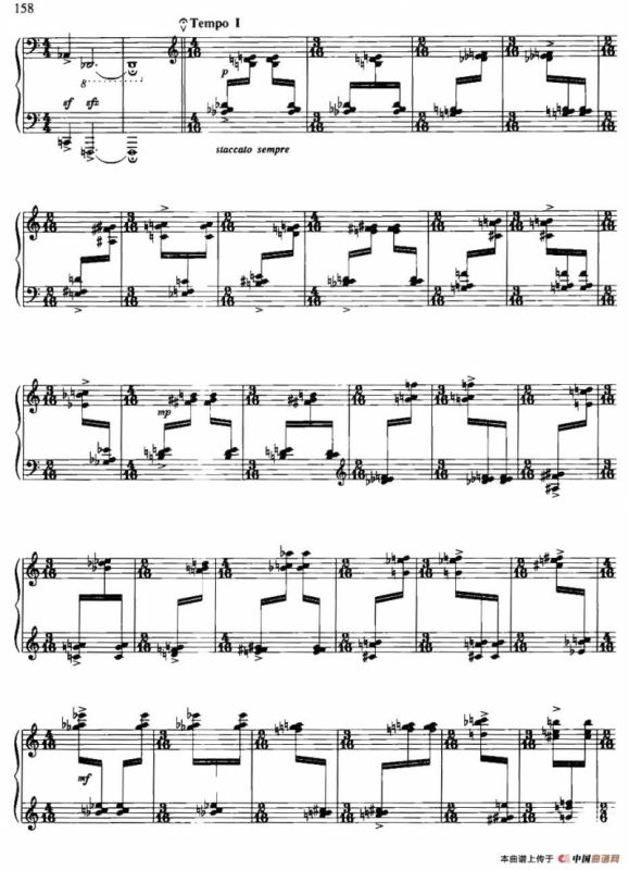 随想组曲——灵隐之声（2）