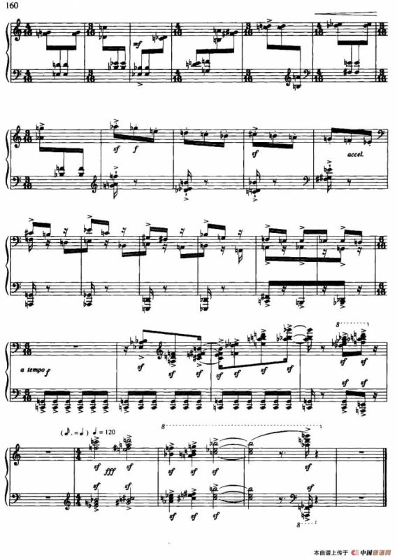 随想组曲——灵隐之声（2）