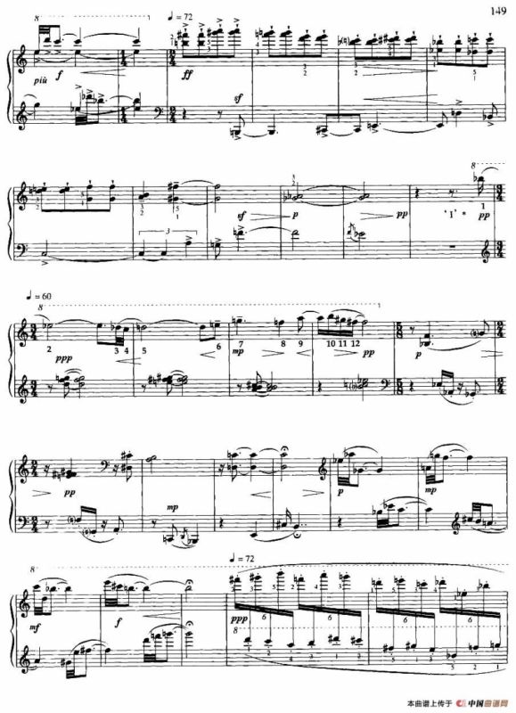 随想组曲——灵隐之声（1）