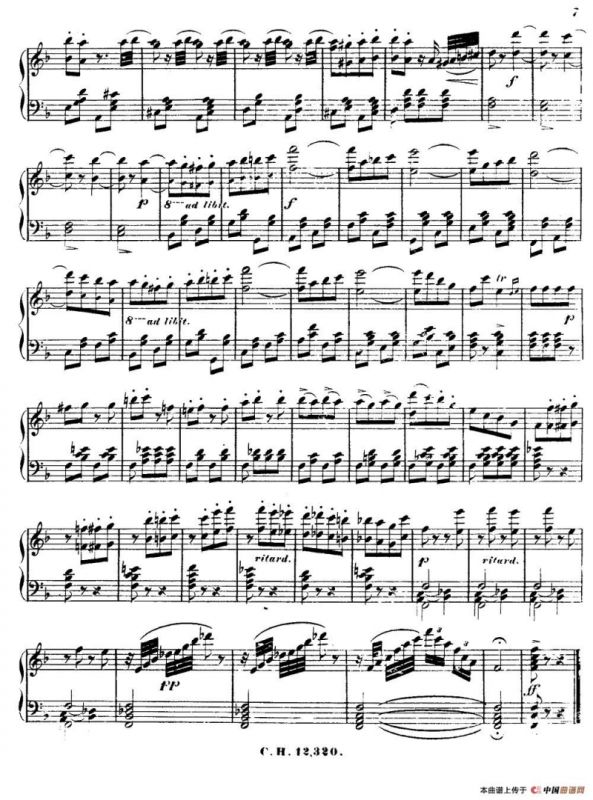 喀秋莎（尼科）波尔卡