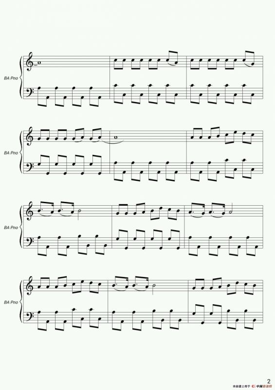 小苹果（张洺嘉改编版）