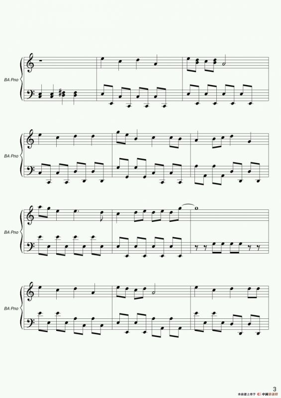 小苹果（张洺嘉改编版）