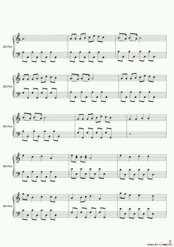 小苹果（张洺嘉改编版）