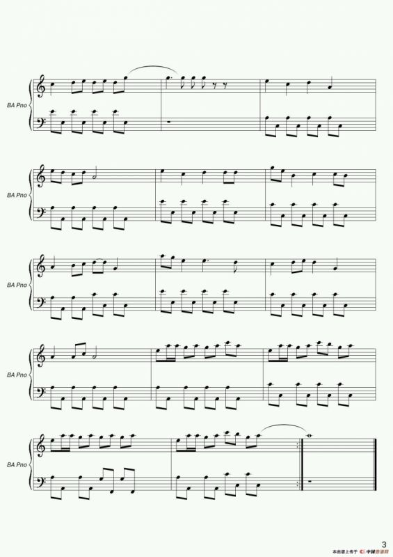 小苹果（张洺嘉改编版）